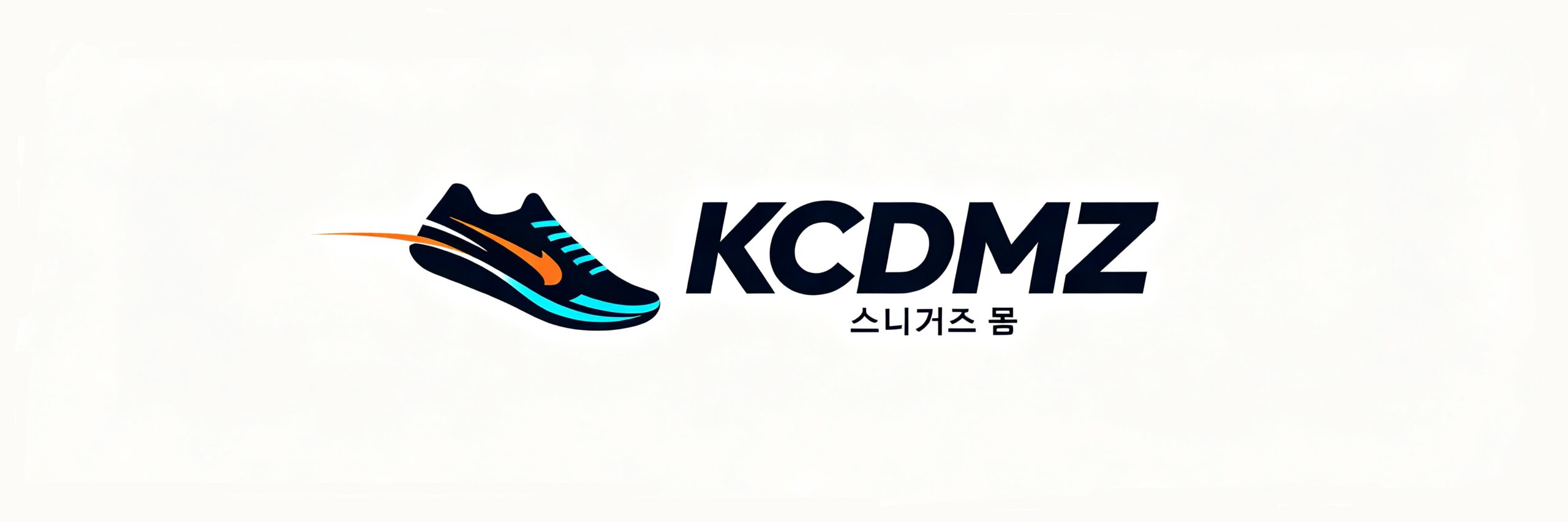 및 핫 셀링